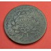 1798 Second Hair Style Draped Bust
