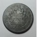 1805 Small 5 Without Stems Draped Bust