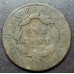 1835 Small 8 Coronet Matron Head