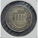 1853 3 Cent Silver