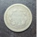 1857 Liberty Seated Dime