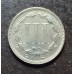 1871 3 Cent Nickel