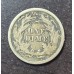1891 Liberty Seated Dime