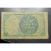 1863 25cent fractional